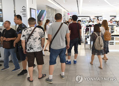 서울 시내 한 면세점